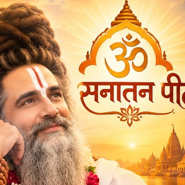 Portrait of Maharaj Ji